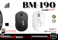 WIRELESS MOUSE (เมาส์ไร้สาย) SIGNO (BM-190) 4 SPEED DPI 800-1200-1600DPI 2.4Ghz 10M. WIRELESS RANGE USB 2.0 (1Y) -ของแท้