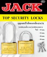 กุญแจJACK รุ่น109(คอสั้น) และ109GL(คอยาว)