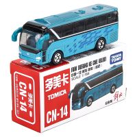 Takara Tomy ISUZU ERGA TOEL Toyota HATO LONDON FAW JIEFANG KE CHE โมเดลรถยนต์แบบจำลองของขวัญคริสต์มาสเด็กของเล่นสำหรับเด็กผู้ชาย