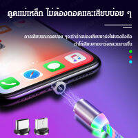 fengmang สายชาร์จแม่เหล็กไฟฟ้า 2A สายข้อมูลที่มีไฟ LED สามสายสามสาย