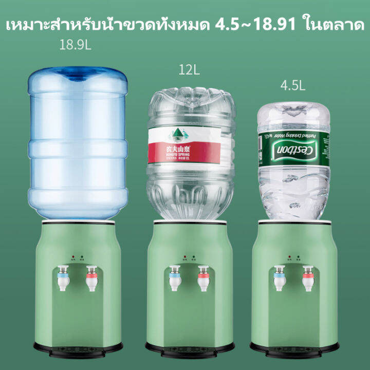 hot-and-cool-water-dispenser-2in1-เครื่องทำความเย็นและตู้ทำน้ำเย็นในครัวเรือน-ตู้กดน้ำเย็น-เครื่องทำน้ำเย็น-ตู้กดน้ำ-ตู้กดน้ำ-ร้อน-เย็น-เครื่องกดน้ำ-ตู้ทำน้ำเย็น-เครื่องทำน้ำร้อนน้ำเย็น-แนวตั้ง-อุณหภู