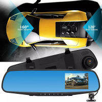 1080P HD car cameras กล้องติดรถยนต์  หน้าจอขนาดใหญ่ 4.3 นิ้ว กล้องติดหน้ารถยนต์ เครื่องบันทึกการขับขี่ กล้องหน้ารถยน  บันทึกวนซ้ำ