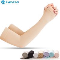 【CC】 1 Silk Protection Arm Covers Elbow Cover Outdoor Cycling Fishing Driving Anti-UV Sleeves