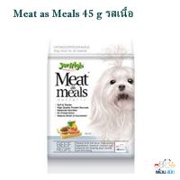 Meat as Meals รสเนื้อ 45g  1ซอง