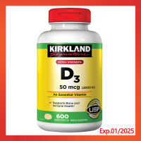 Kirkland Signature Extra Strength D3 50 mcg 600 Softgels