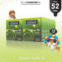 ถุงยางอนามัย 52 ดูมองต์ คอมฟี่ ถุงยาง Dumont Comfy ผิวเรียบ หนา 0.06 มม. ยางสีชมพู (12 กล่อง)