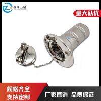 [COD] Small key stainless steel 316 refueling port 38/50mm water oil tank filling yacht accessories