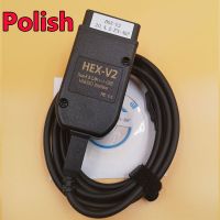 2022 Newest VCDS HEX V2 Interface VAG COM 22.10 VAG COM 20.12 FOR VW AUDI Skoda Seat VCDS 22.10 English VCDS 22.3 Polish