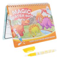 Dinosaur Magic Water Book Reusable Coloring Book Graffiti Book Painting Toy With Pen For Kids Children Preschool Drawing  Sketching Tablets