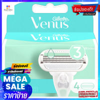 ยิลเลตต์ วีนัส สมูทเซนซิทีฟ ใบมีด 4 ชิ้นผลิตภัณฑ์ดูแลผิวGILLETTE VENUS SMOOTH SENSITIVE 4 BLADES