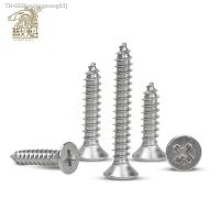 ◙✜ 50pcs M1 M1.2 M1.4 M1.7 M2 M2.6 M3 M3.5 M4 Mini 304 stainless steel Cross Phillips Flat Countersunk Head Self-tapping Wood Screw