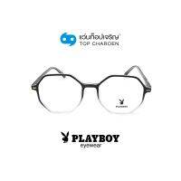 PLAYBOY แว่นสายตาทรงแปดเหลี่ยม PB-35774-C4 size 53 By ท็อปเจริญ