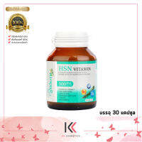 Smooth E HSN Vitamin by Smooth E 30 cap เอชเอสเอ็น วิตามิน บาย สมูทไลฟ์ สมูทอี ผลิตภัณฑ์เสริมอาหาร (1ขวด/30เเคปซูล)