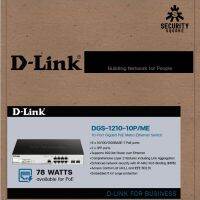 D-Link 8-ports 10/100/1000Base-T PoE Smart Switch plus 2 1G SFP ports รุ่น DGS-1210-10P/ME