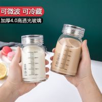 [COD] cup with lid spoon milk glass belly scale soy coffee heating water