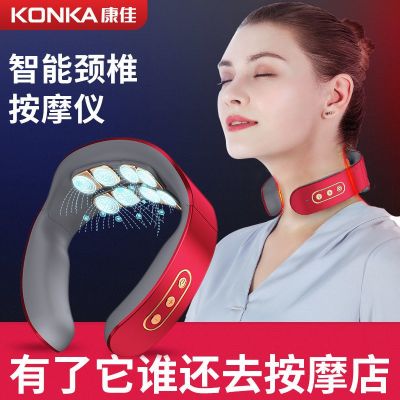 Konka cervical spine massager H60 neck protector, shoulder and neck physiotpy, multifunctional i康佳颈椎按摩器H60护颈仪肩颈理疗多功能智能脉冲按摩颈部按摩仪