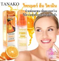 ⚡FLASH SALE⚡♡พร้อมส่ง TANAKO 0482 ไพรเมอร์ ส้ม วิตามิน มอยเจอร์ไรเซอร์ ช่วยซ่อมแซมผิวหน้า เพิ่มความสว่าง ให้ความชุ่มชื้น บำรุงผิวหน้า