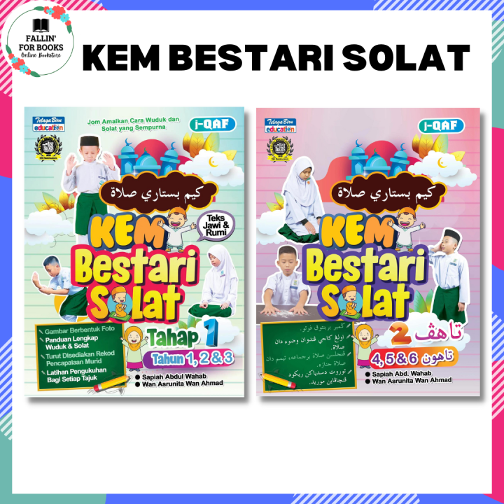 KEM BESTARI SOLAT J-QAF TAHAP 1 & 2 (Telaga Biru) | Lazada