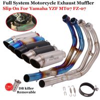 For Yamaha MT-07 FZ-07 Motorcross Exhaust Front Pipe Motorcycle Muffler System Modified Escape Moto Racing For YZF MT07 FZ07