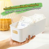 INS กล่องเก็บของมินิมอล กล่องเก็บผลิตภัณฑ์ดูแลผิว จัดระเบียบบนโต๊ะ Desktop storage box