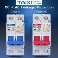 Class A ประเภท DC Pulsation 20A 25A 32A 40A RCBO RCCB แบตเตอรี่รถยนต์ชาร์จป้องกันรั่ววงจร Breaker RCD Protector 30mA