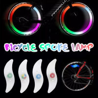 จักรยานล้อติดไฟ ไฟติดล้อจักรยาน ไฟ led ติดล้อ จักรยาน LED Bicycle Spoke Wheel Safety Light Sport Cycling Bike Wheel Signal Light SP72