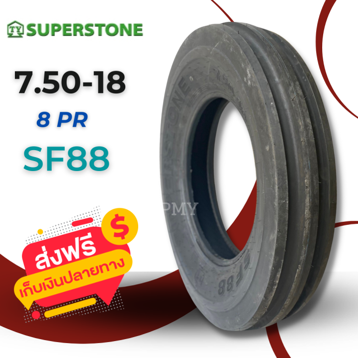 7-50-18-ยางรถไถสามร่อง-ยี่ห้อ-superstone-ซุปเปอร์สโตน-รุ่น-sf88-ราคาต่อ1เส้น-ยางรถไถฟอร์ด-ยางรถไถขอบ-18