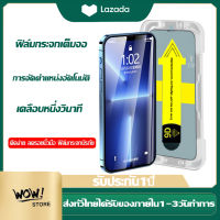 ฟิล์มกระจก เต็มจอ การจัดตำแหน่งอัตโนมัติ iPhone 8 8p 13 Pro Max / 13Pro Mini /12 Pro Max / 12 Mini / 11 Pro Max / X XR XS Max / 14 / 14 Pro ไอโฟน กันรอย กันตก กัน หน้าจอ แตก Screen Protect