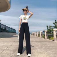 [COD] Wechat business summer straight casual ice silk falling feeling thin high waist solid wide leg trendy ladies