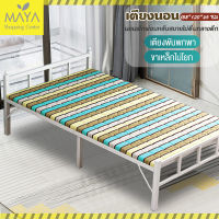 MAYA single bed Nursing bed เตียงไม้พับได้ เตียงเดี่ยวสำหรับนอนกลางวัน เตียงแบบพกพา ไม่ต้องติดตั้ง เตียงขนาดเตียงนอนพับได้