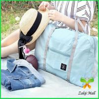 Zakii Mall Travel storage bag Cloth For Various Things Foldable Handbag