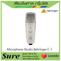 Microphone Studio Behringer C-1 ไมค์สตูดิโอ ของแท้100% สินค้าพร้อมส่ง