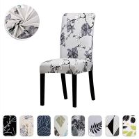 Leisure Printed Chair Cover Stretch Covers Chairs For Kitchen Spandex Fabric Chair Covers Wedding Dining Room ​Home Decoration