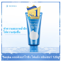 SHISEIDO SENKA Perfect Whip foamครีมล้างหน้าสาเก ทำความสะอาดผิว ขนาด 120 กรัม 1 ชิ้น