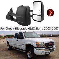 ชุดกระจกมองหลังลากจูงสำหรับ GMC Sierra Chevy Silverado 2003 2004 2005-2007ไฟฟ้าในรถยนต์อุ่นด้วยสัญญาณไฟลูกศร