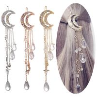 【CC】✐◊  Fashion Rhinestone Crescent Hairpin Luxury Tassel Pendant Hair Clip for Jewelry Accessories Gifts