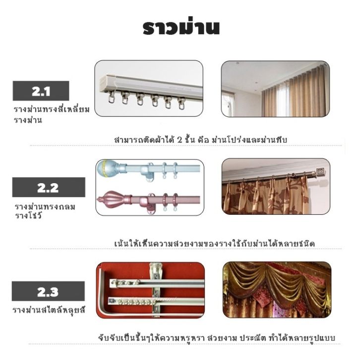 ผ้าม่านกันแดด-ผ้าม่านสำเร็จรูป-ผ้าม่านกันแดดสั่งตัดพิเศษ-curtain-ผ้าม่านห่วงตาไก่-เนื้อสัมผัสนุ่ม-กันแดด-กันแสง-uv-99