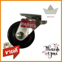 ลูกล้อ RUBBER PAREO แป้นหมุน 1 นิ้วSWIVEL PLATE CASTER WHEEL PAREO 1.5IN **ด่วน สินค้าเหลือไม่เยอะ**