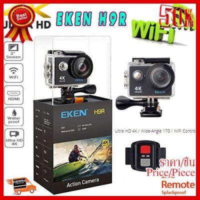 ✨✨#BEST SELLER กล้องแอคชั่นแคม EKEN H9R Action Camera 4K (ของแท้) มีรีโมท EKEN H9R Remote 2.4G ##ที่ชาร์จ หูฟัง เคส Airpodss ลำโพง Wireless Bluetooth คอมพิวเตอร์ โทรศัพท์ USB ปลั๊ก เมาท์ HDMI สายคอมพิวเตอร์