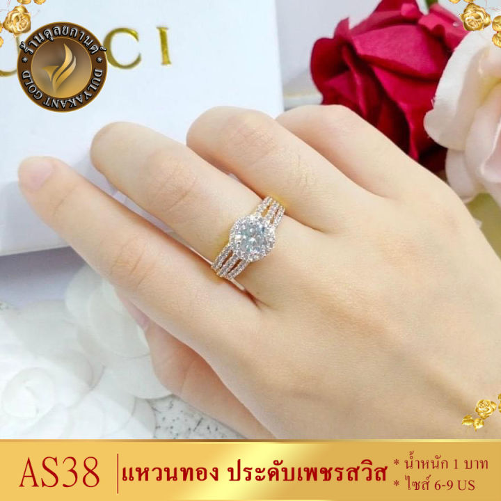 as38-เเหวนทอง-ประดับเพชร-cz-หนัก-1-บาท-ไซส์-6-9-1-วง-ลายค-50