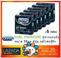 [พร้อมส่ง] Durex Dual Pleasure ถุงยางอนามัย ดูเร๊กซ์ ไซต์ใหญ่ แบบมีปุ่มและขีด ขนาด 56 มม. [x 6 กล่องเล็ก]