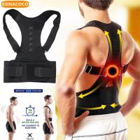 ☾ New Back Waist Posture Corrector Adjustable Belt Lumbar Brace Spine Support Adults Vest Trainer Comfortable Relieve Back Pain