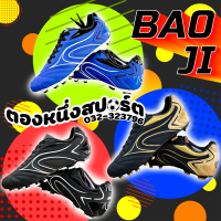 สตั๊ดบาโอจิ Baoji BJM728 / รองเท้าฟุตบอล Soccer Shoes