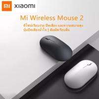 ◇✧ Xiaomi MI เมาส์พกพาระยะไกลไร้สาย RF 2.4GHz โหมดคู่เชื่อมต่อคอมพิวเตอร์ SK100113