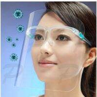 หน้ากากป้องกัน Face Shield ละอองน้ำลาย อุปกรณ์ป้องกันทำอาหาร ขนาด 19x24 ซม.