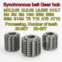 【CW】◎  MXL2.03 XL5.08 L9.525 H12.7 5M 8M 14M S5M S8M S14M T10 AT5 AT10 20-50T 50-80T HSS-M2 Synchronous belt hob