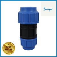 ข้อต่อตรงสวมล็อก PE TOWAI 50 มม.X2 นิ้ว สีดำ-น้ำเงินPE COMPRESSION COUPLING TOWAI 50MMX2IN BLACK-BLUE **ด่วน สินค้าเหลือไม่เยอะ**