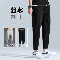 COD SDFGERTERT Summer Sports Straight Casual Korean Jogger Pants Men