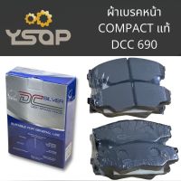 ผ้าเบรคหน้า คอมแพ็ค แท้ โตโยต้า TOYOTA HILUX VIGO, INNOVA DCC 690 ผ้าดิสเบรคแท้ COMPACT BRAKES (ราคา/กล่อง)