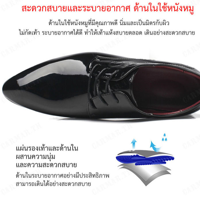 carmar-รองเท้าผู้ชายสุขุมวิท-หนังแข็งแจ้ง-สีดำ-สไตล์เกาหลี